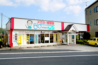 iwataki1