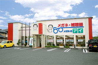 oomiya1