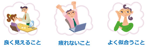 erabu