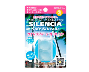 silencia