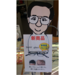 wallpaper-社長.透過