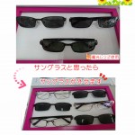夏商品紹介