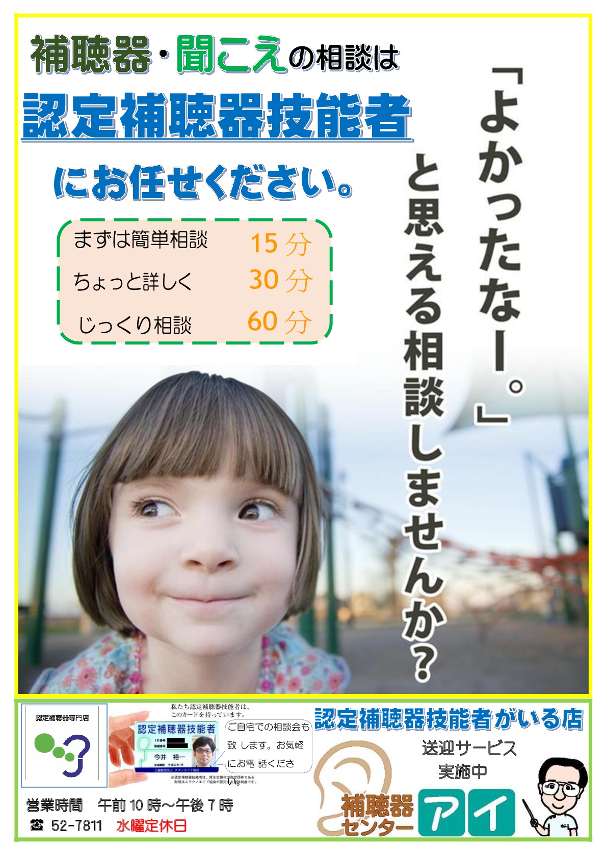 %ef%bd%88%ef%bd%81%e3%83%81%e3%83%a9%e3%82%b72016%e3%80%809%e6%9c%88 ...