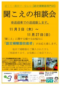 2016-11%e6%9c%88ha%e3%83%81%e3%83%a9%e3%82%b7