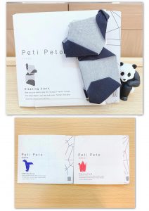 プッチペット～元に戻るメガネ拭き～