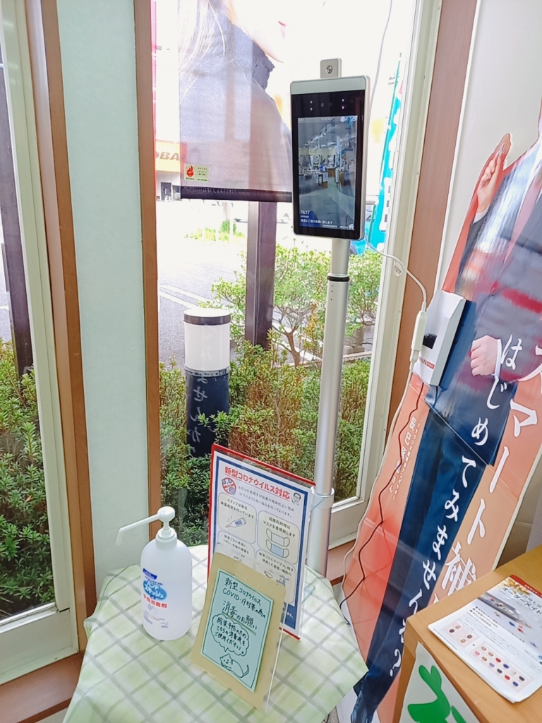 Nano Universe ナノユニバース メガネのアイ