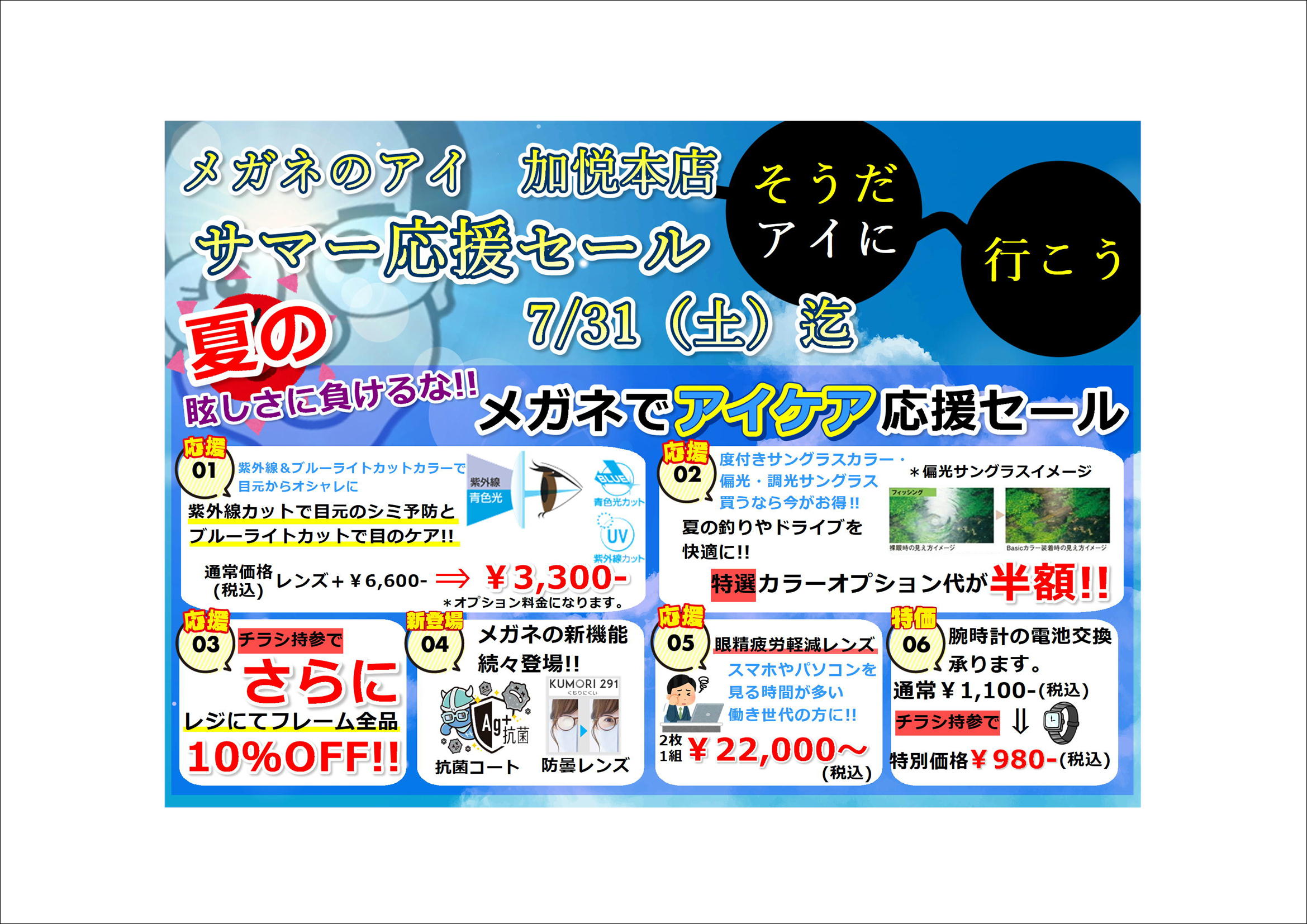 ああ