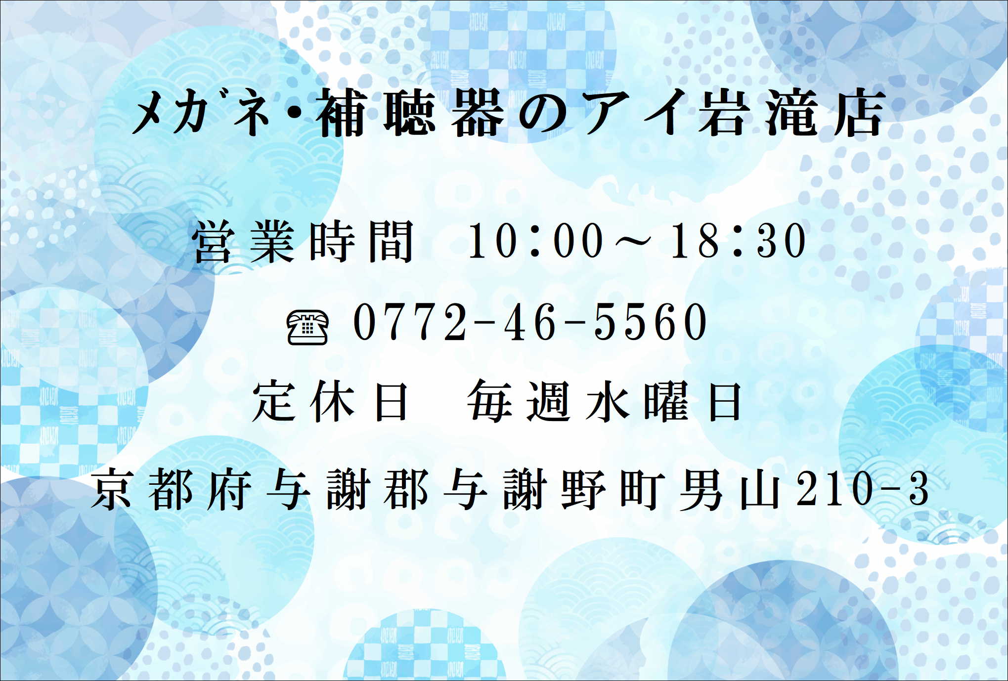 6月ブログ用