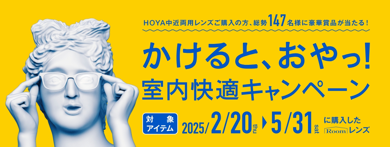 スクリーンショット_28-3-2025_131026_hoya-room.com_