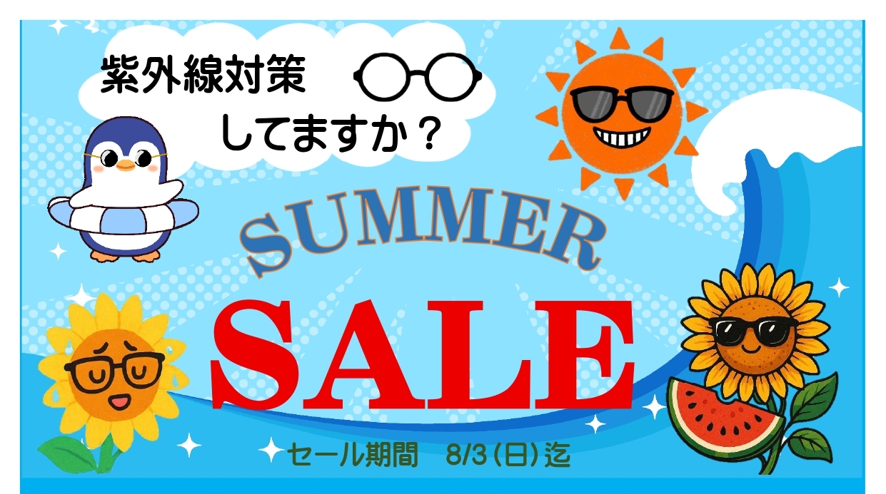 36期加悦店7月チラシ表_page-0001-1