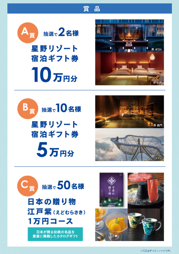 スクリーンショット-2025-10-25-144743