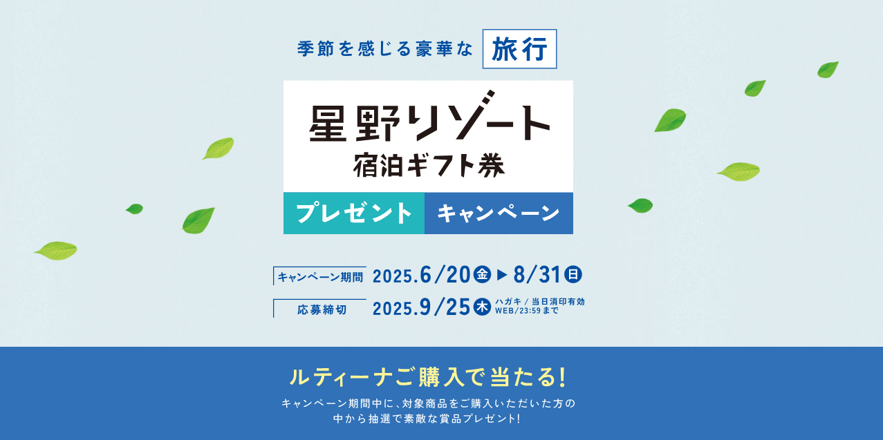スクリーンショット-2025-10-25-144812