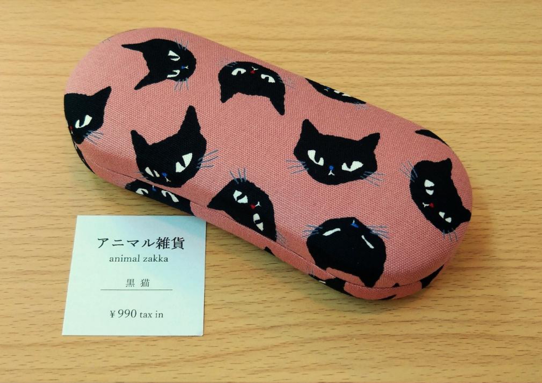 レトロ喫茶雑貨メガネケース1-3_page-0001