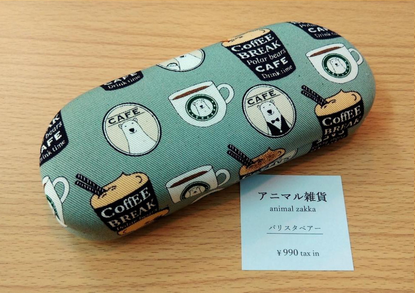 レトロ喫茶雑貨メガネケース1-4_page-0001